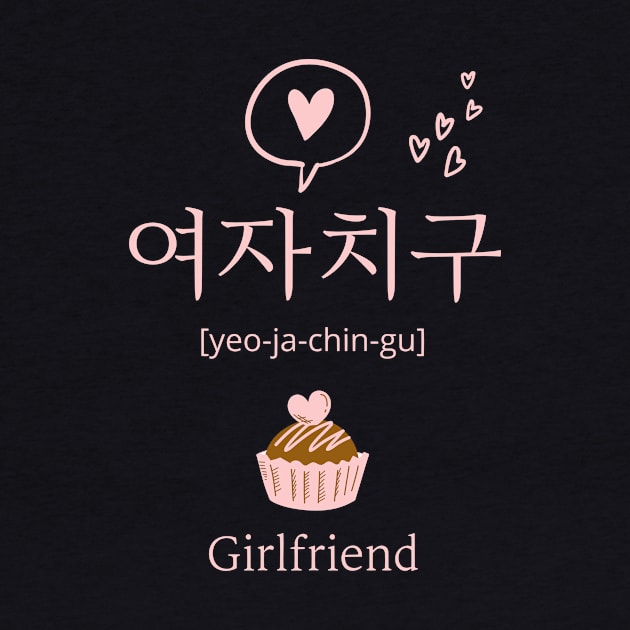 Girlfriend In Korean by digital art go